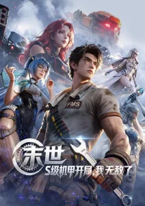 声之形记 高分动漫手机在线观看
