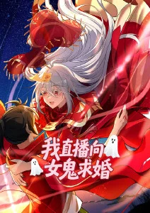 幻境调查局 动漫新番在线观看